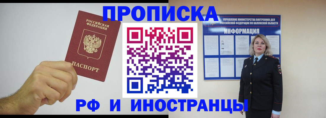 регистрация в Михайлове