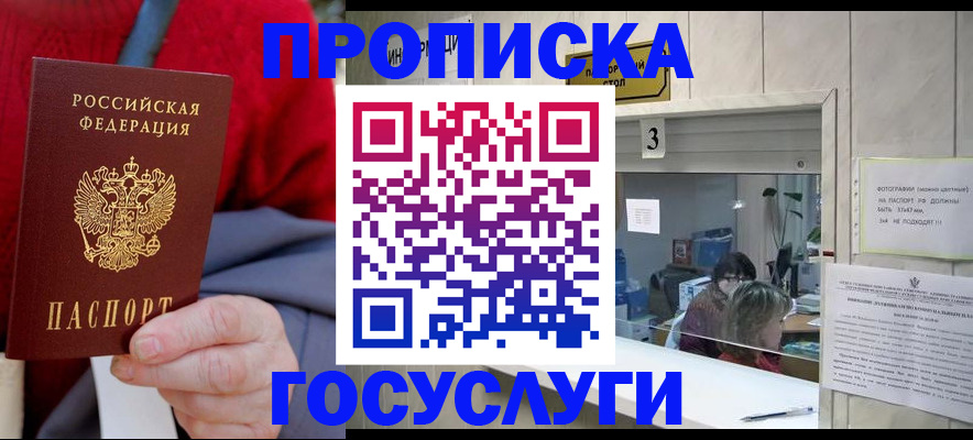 регистрация для школы в Михайлове